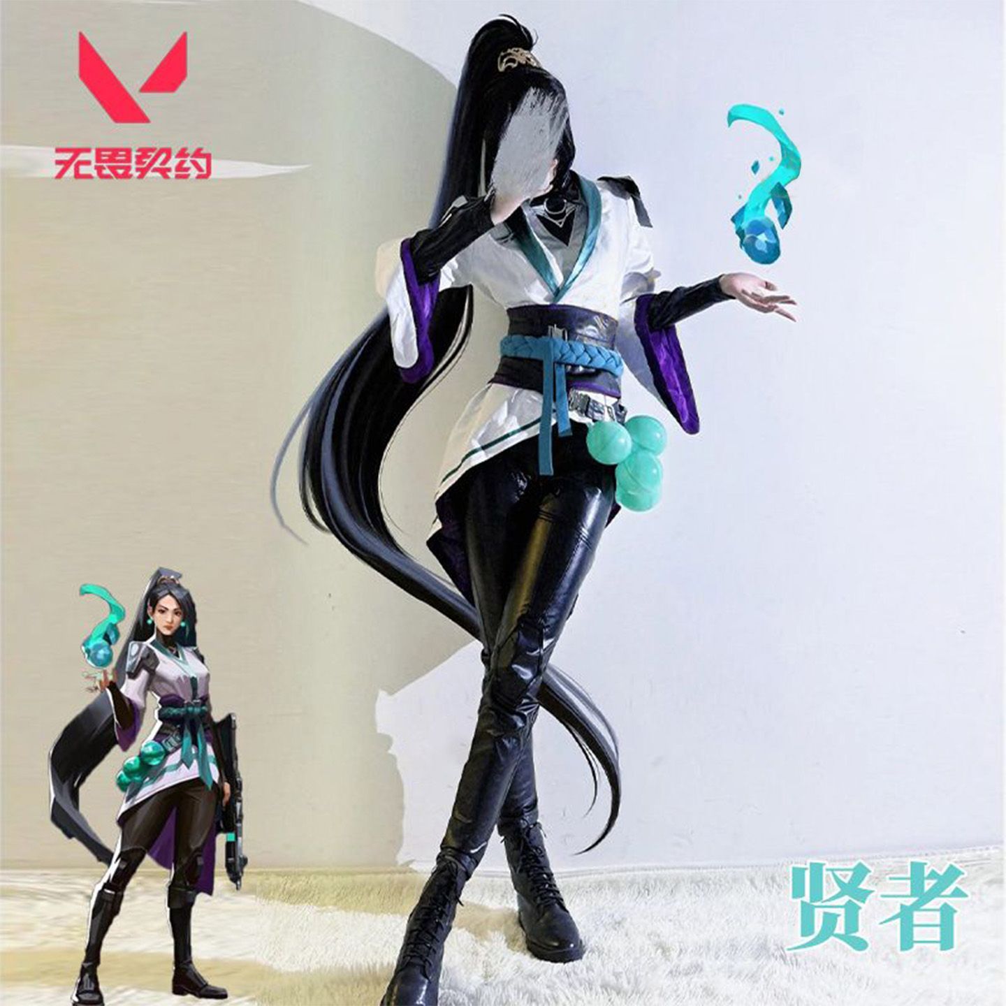 Anime Cosplay Jumpsuit - 발로란트 게임 코스프레 의상: 세이지, 여성용