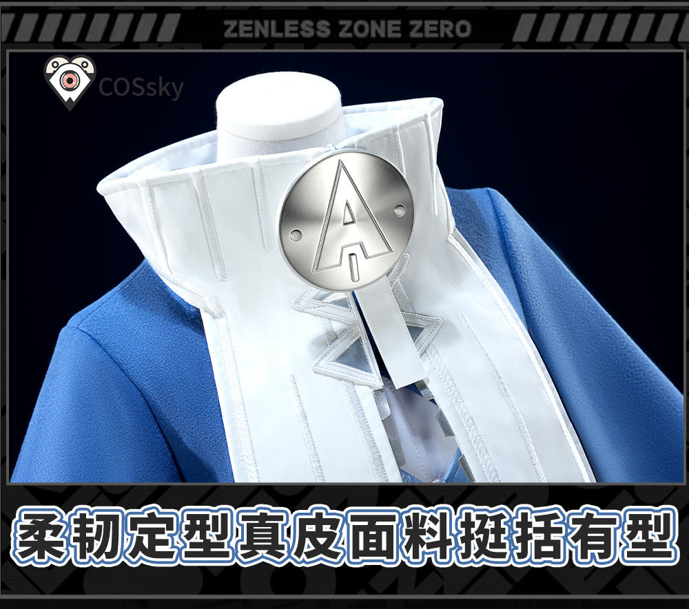 Anime Cosplay Ladies - Zenless Zone Zero Norma Hollowell 코스프레