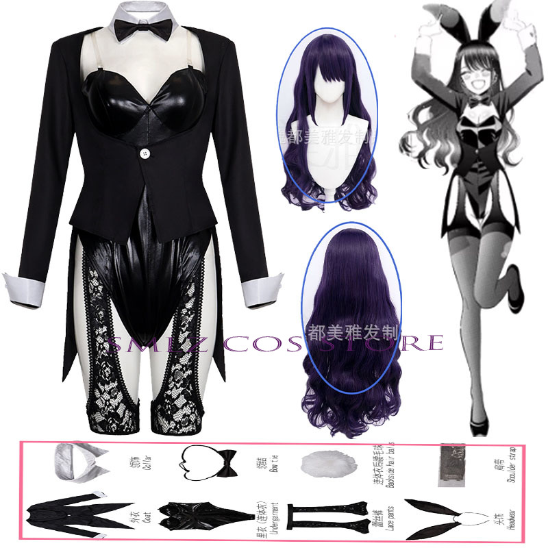 시즌 2 키타가와 마린 코스프레 애니메이션 마이 드레스 - Anime Cosplay Jumpsuit 리뷰 및 가격
