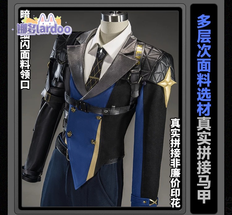 세베리안 로웰 코스프레 의상, 게임 ‘젠레스 존 제로’ - Anime Cosplay Ladies 리뷰 및 가격