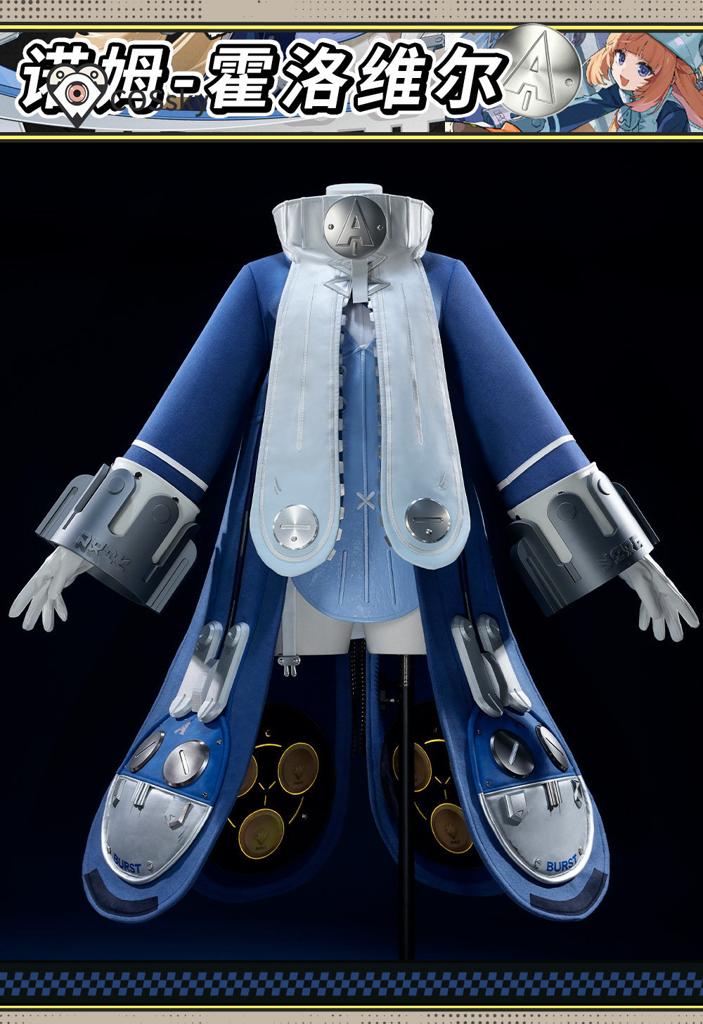 Zenless Zone Zero Norma Hollow - Anime Cosplay Ladies 리뷰 및 가격