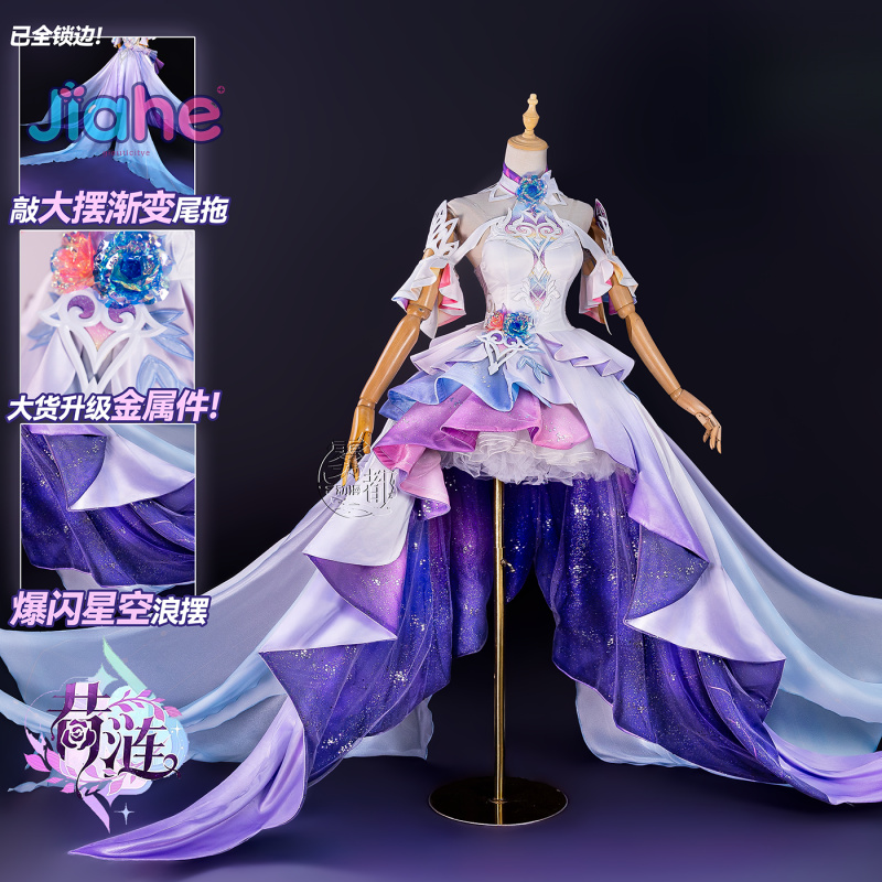 게임 혼카이: 스타 레일 사이린 코스프레 의상 새로운  - Anime Cosplay Ladies 리뷰 및 가격