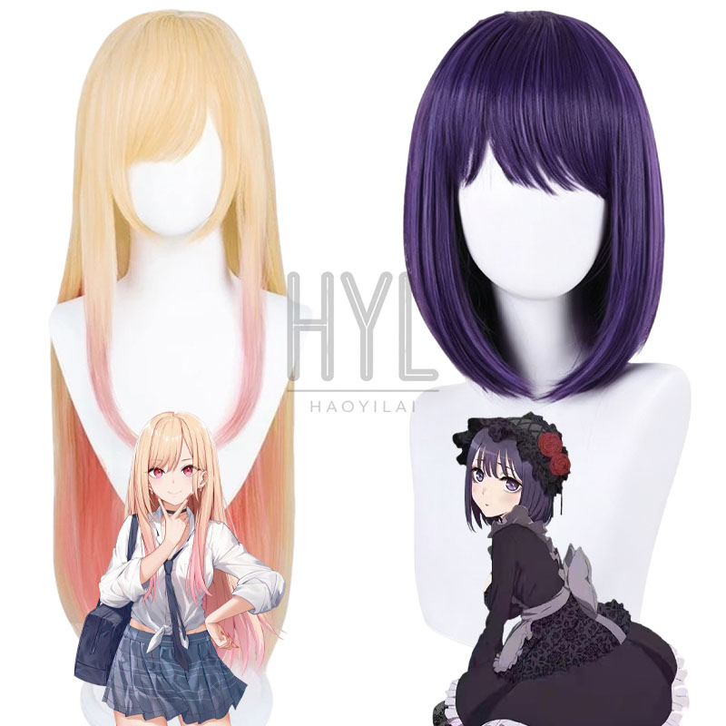 애니메이션 키타가와 마린 코스프레 가발 노란색 긴 보라 - Kitagawa Anime Cosplay 리뷰 및 가격