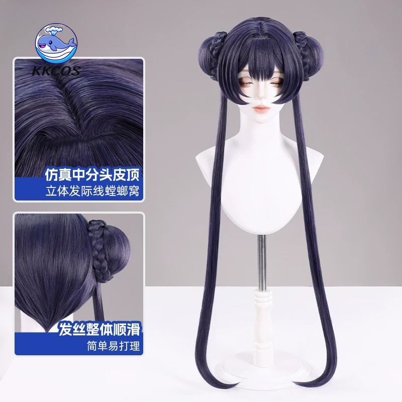KKCos 키사키 블루 아카이브 코스프레 가발, 분리  - Anime Cosplay Blue Hair 리뷰 및 가격